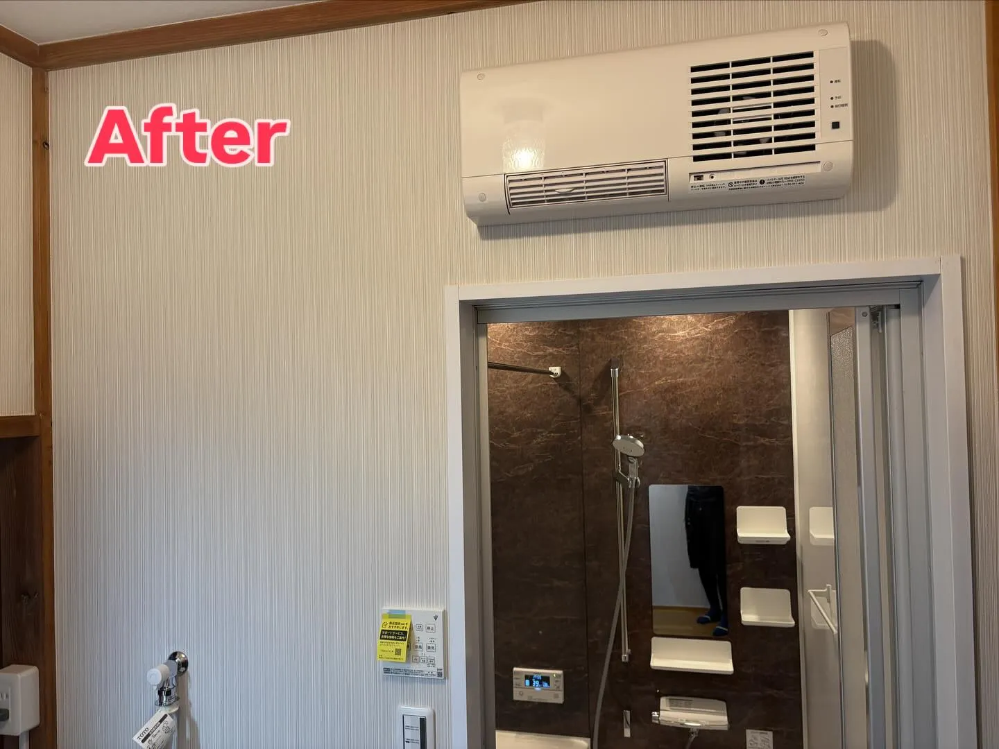 ユニットバスリフォーム