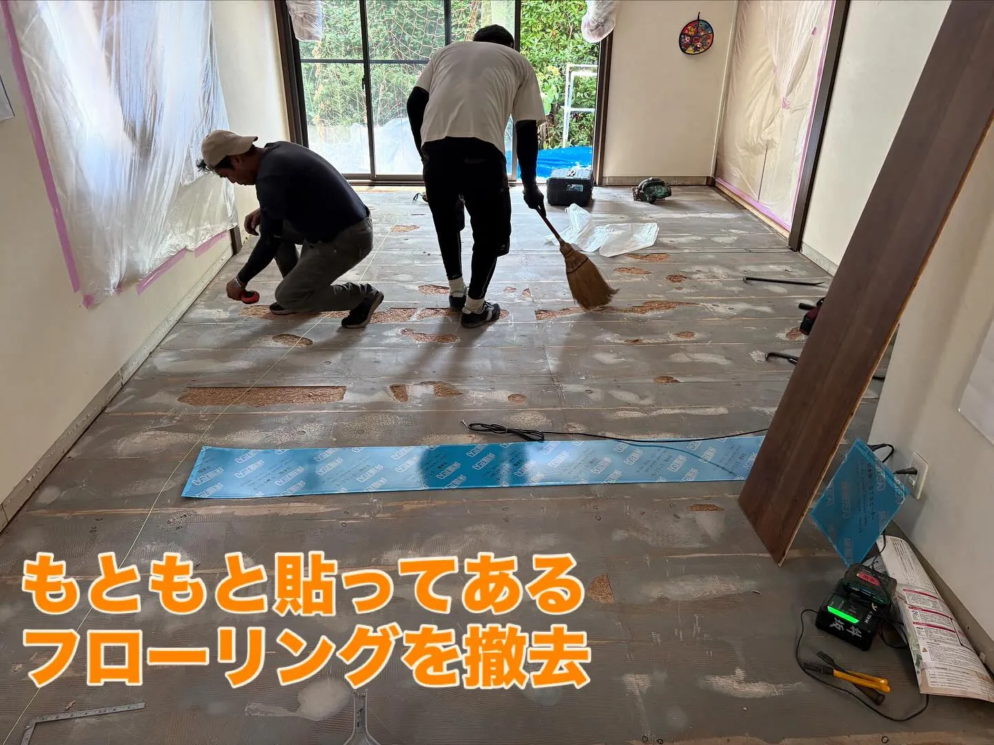 ［リビングをあったか床暖房］