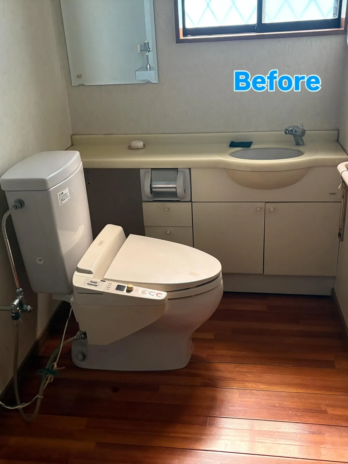 ［水廻りリフォーム］