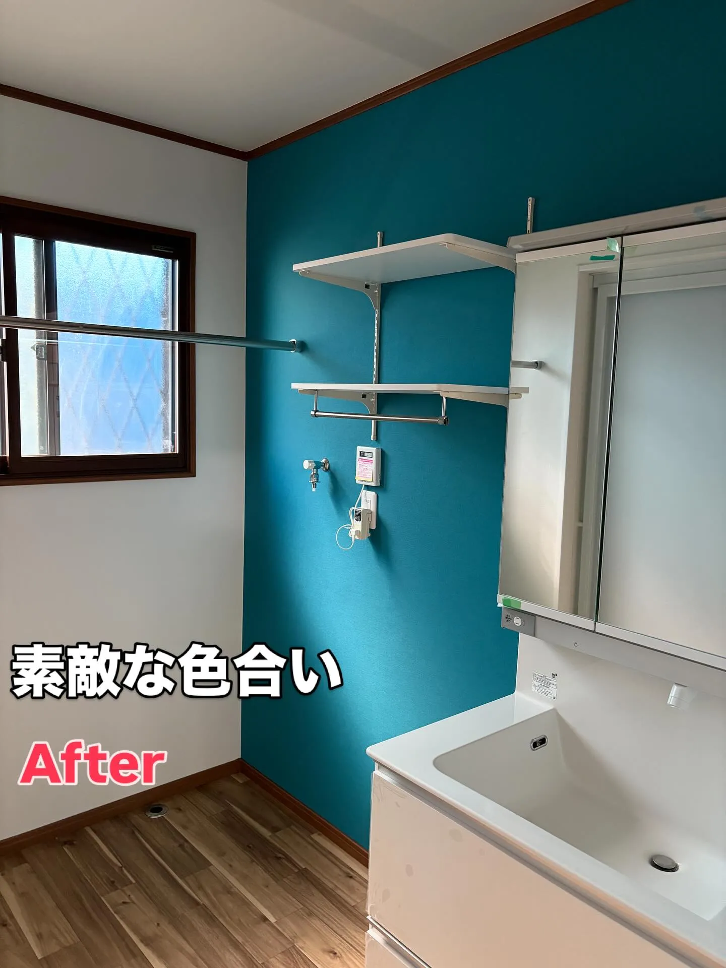 ［水廻りリフォーム］