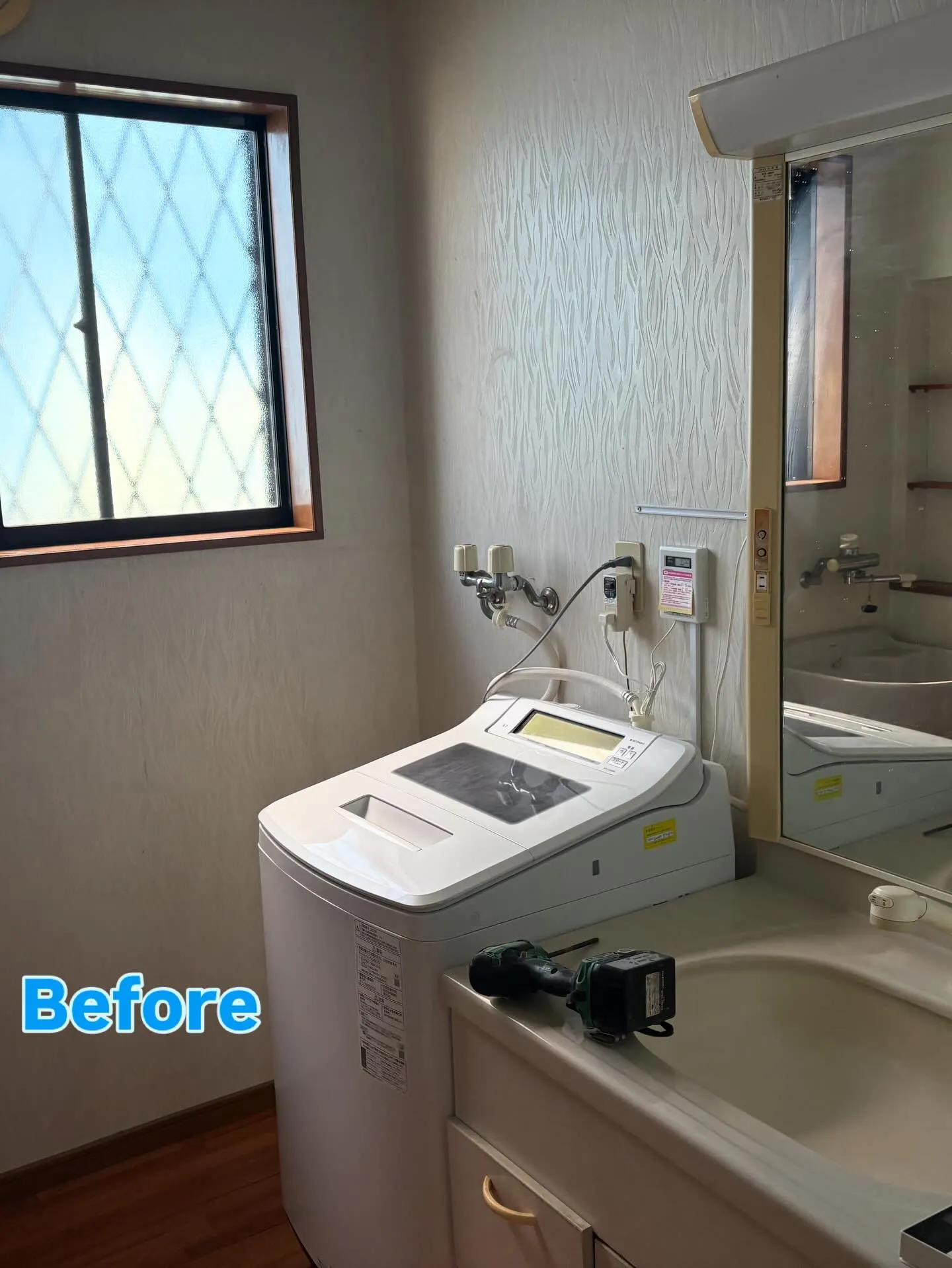 ［水廻りリフォーム］