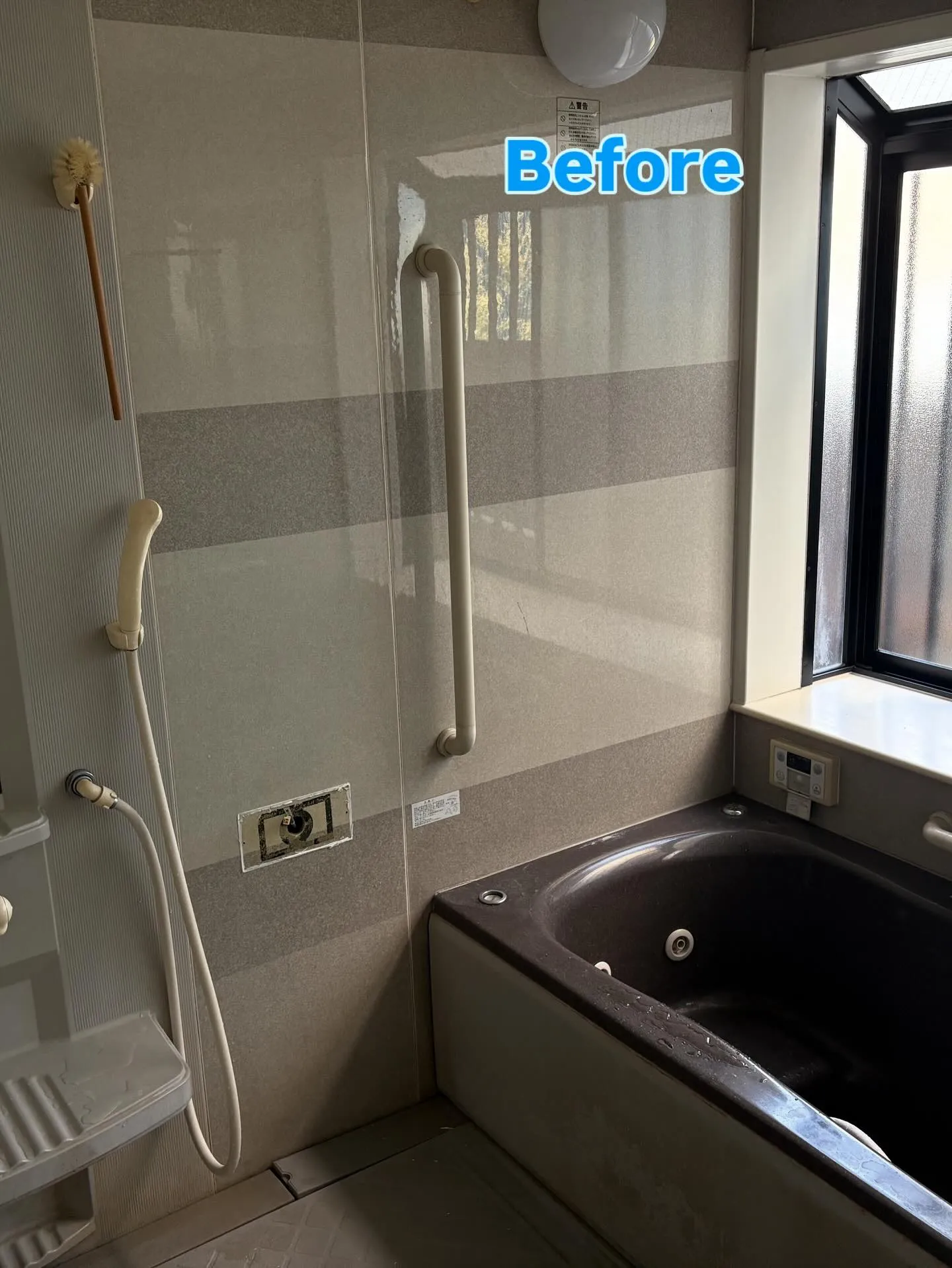 ［水廻りリフォーム］