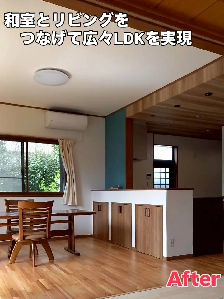 ［和室とリビングをつなげて広々LDK］