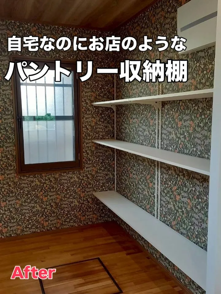 ［パントリー収納棚とカップボード］