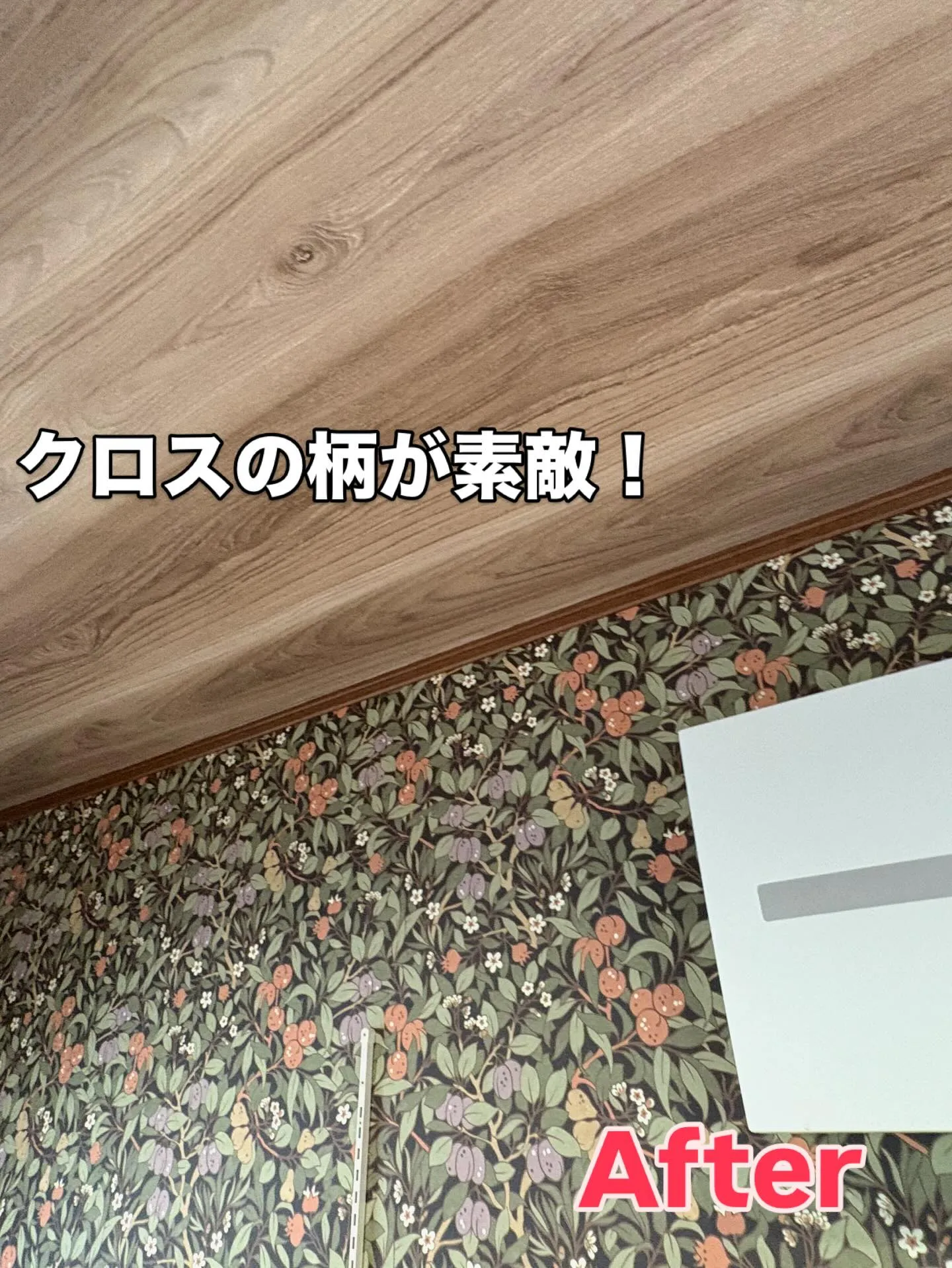 ［パントリー収納棚とカップボード］