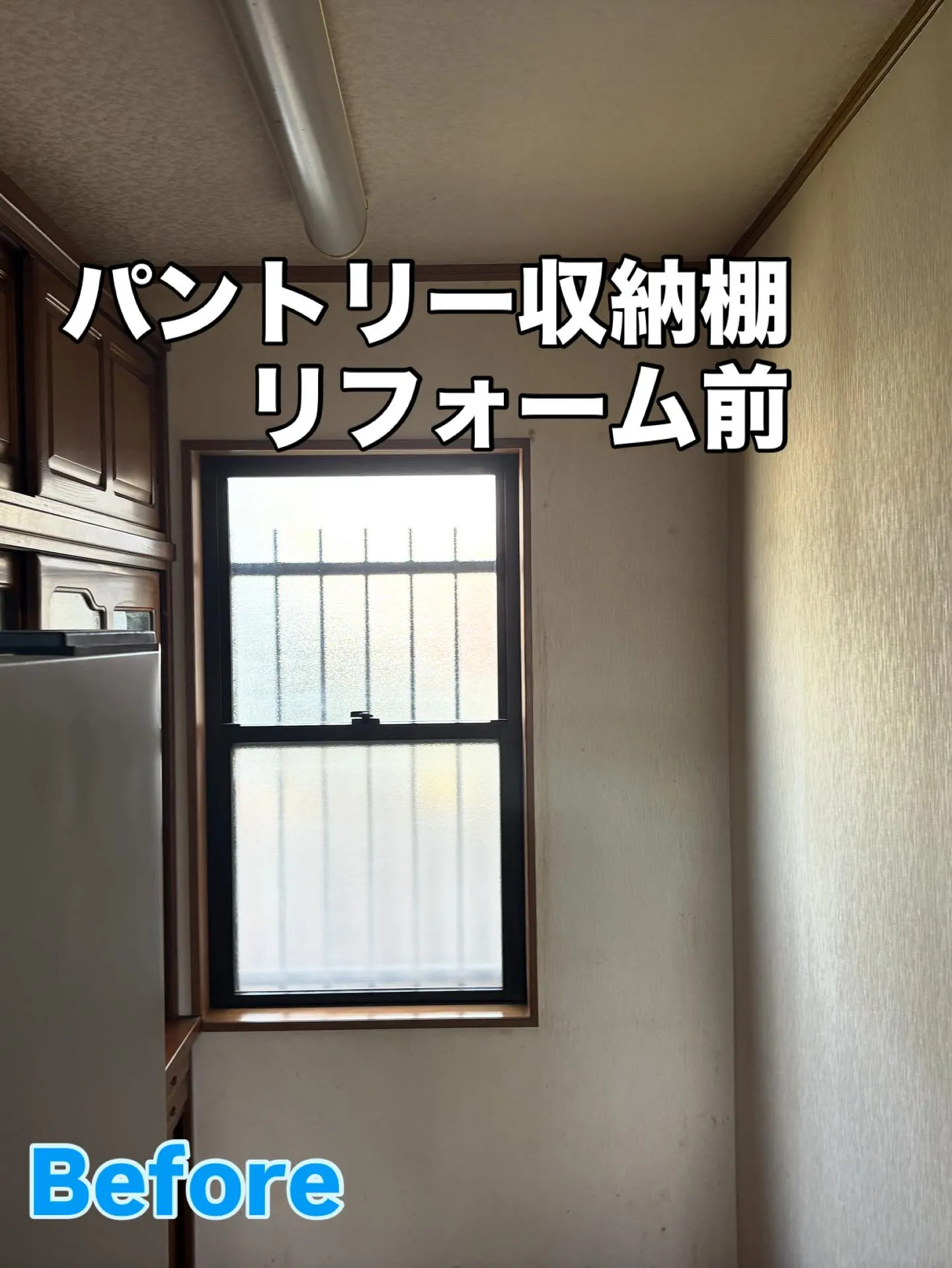 ［パントリー収納棚とカップボード］