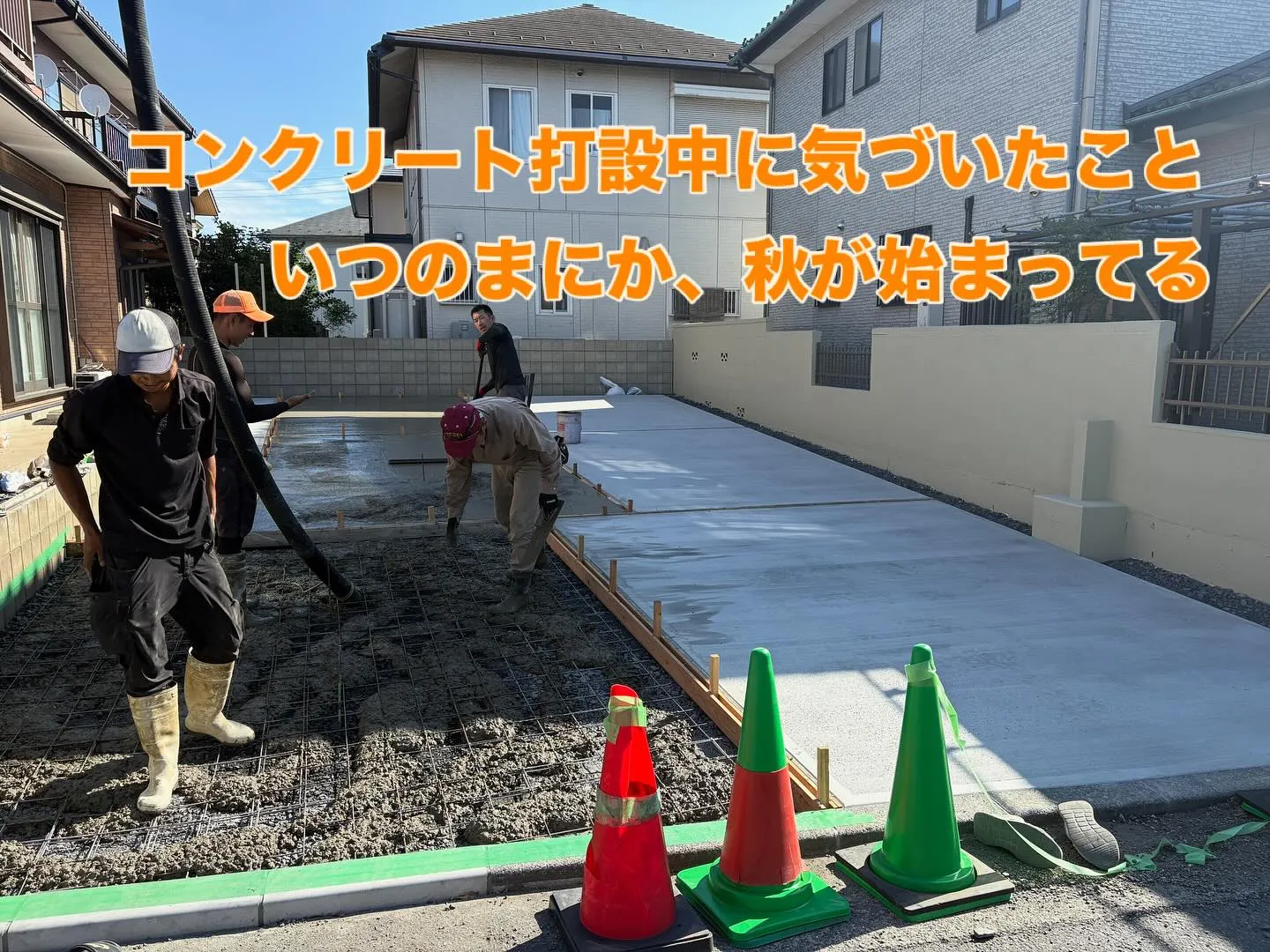 注意のお知らせ。