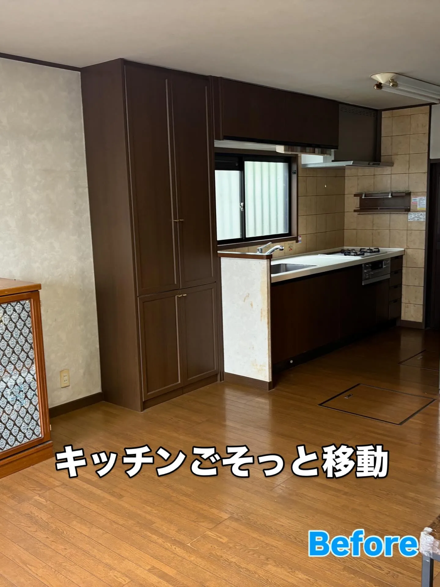 ［キッチン・L.D.K・和室リフォーム］