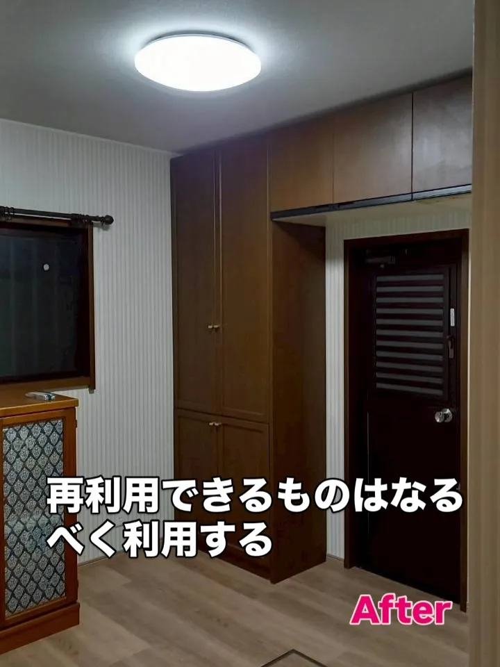 ［キッチン・L.D.K・和室リフォーム］