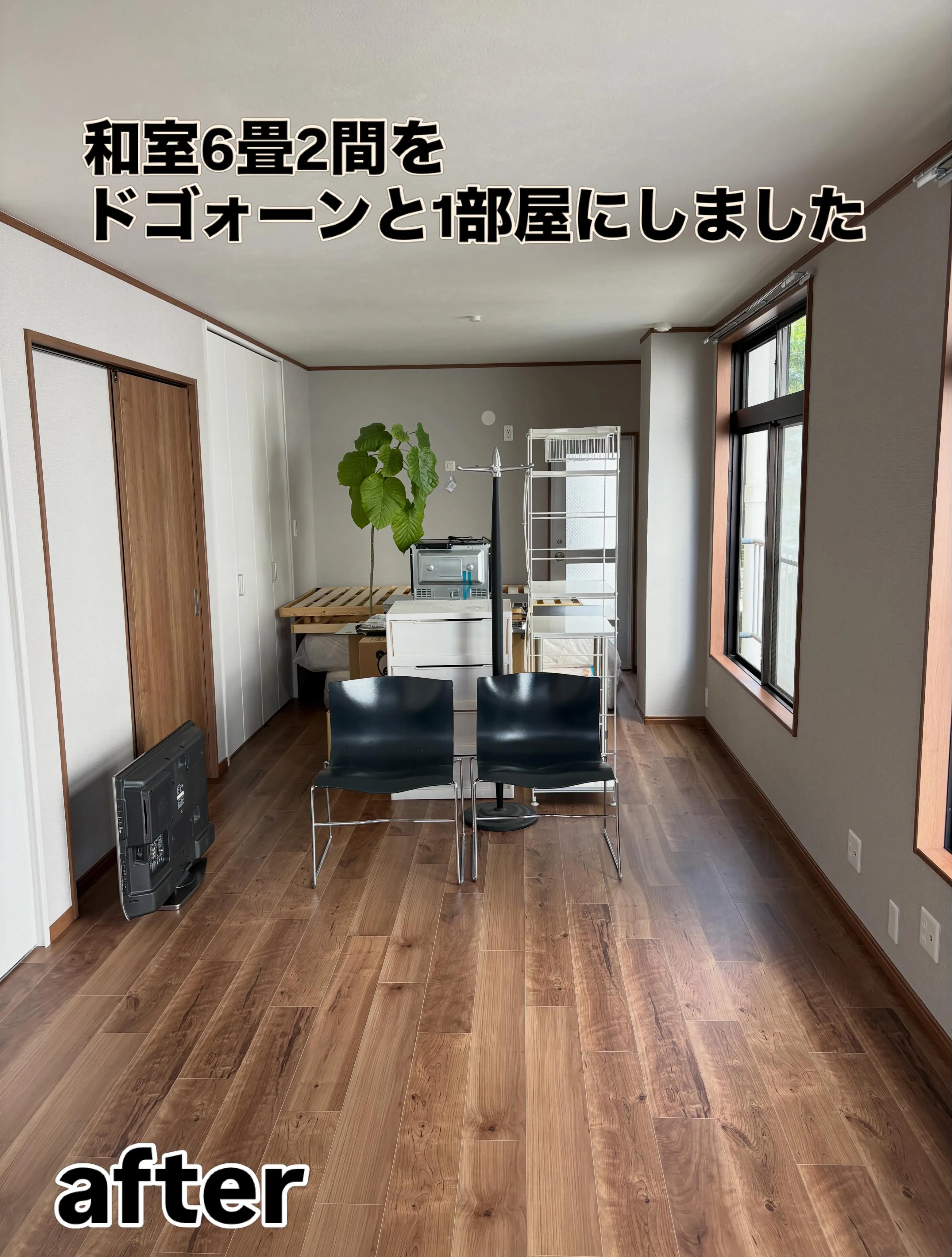 ［和室6畳2間ドゴォーンと1部屋］