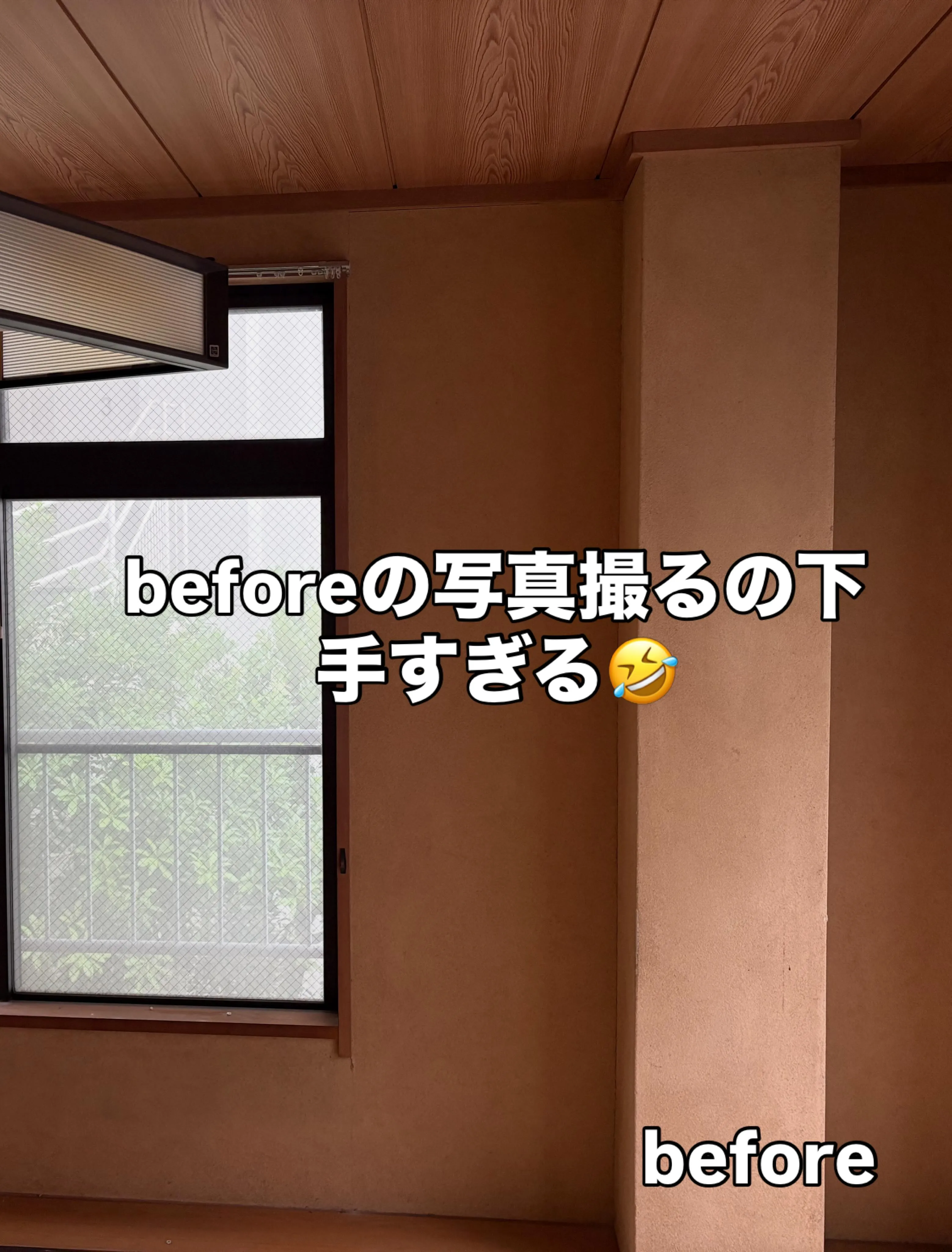 ［和室6畳2間ドゴォーンと1部屋］