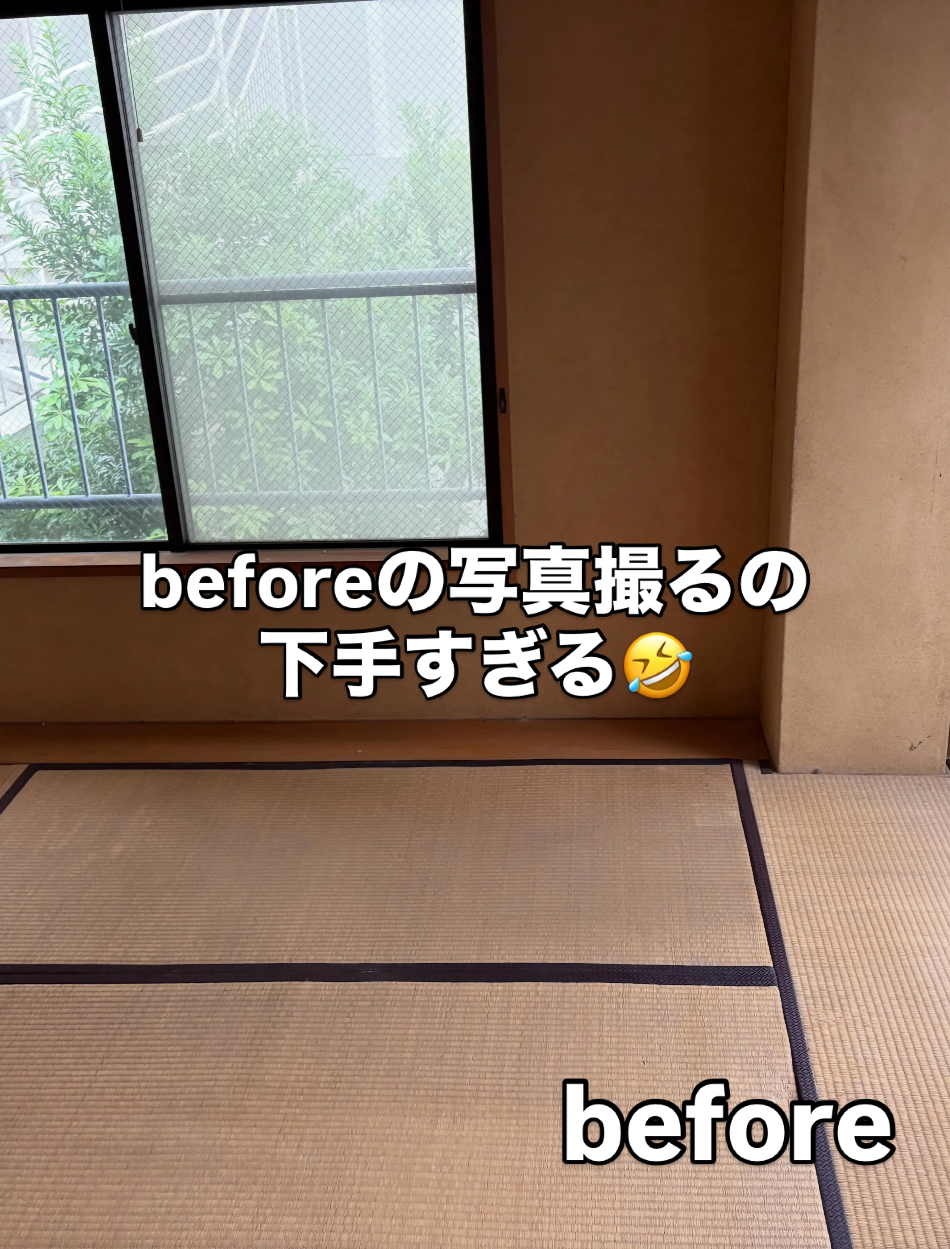 ［和室6畳2間ドゴォーンと1部屋］